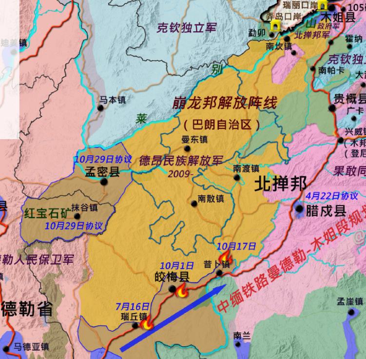 德昂军预计将在11月29日，和平移交抹谷镇和勐密镇。根据缅甸反对派消息，大量缅甸