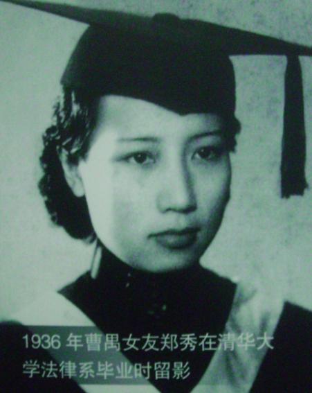 1940年，《雷雨》作者曹禺，出轨一个23岁的女学生，他的清华才女妻子得知此事后