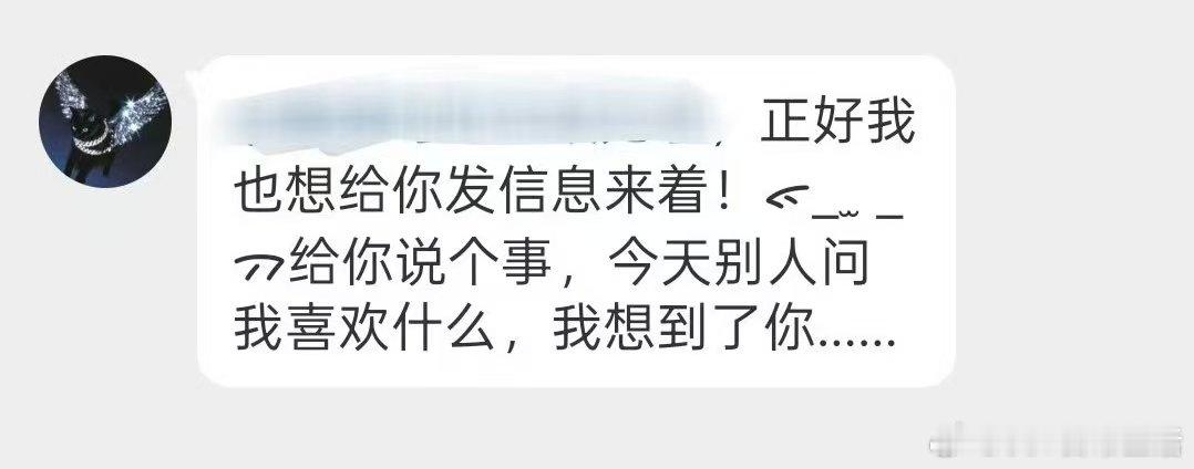 朱志鑫520自动回复朱志鑫自动回复更新朱志鑫520自动回复🈶