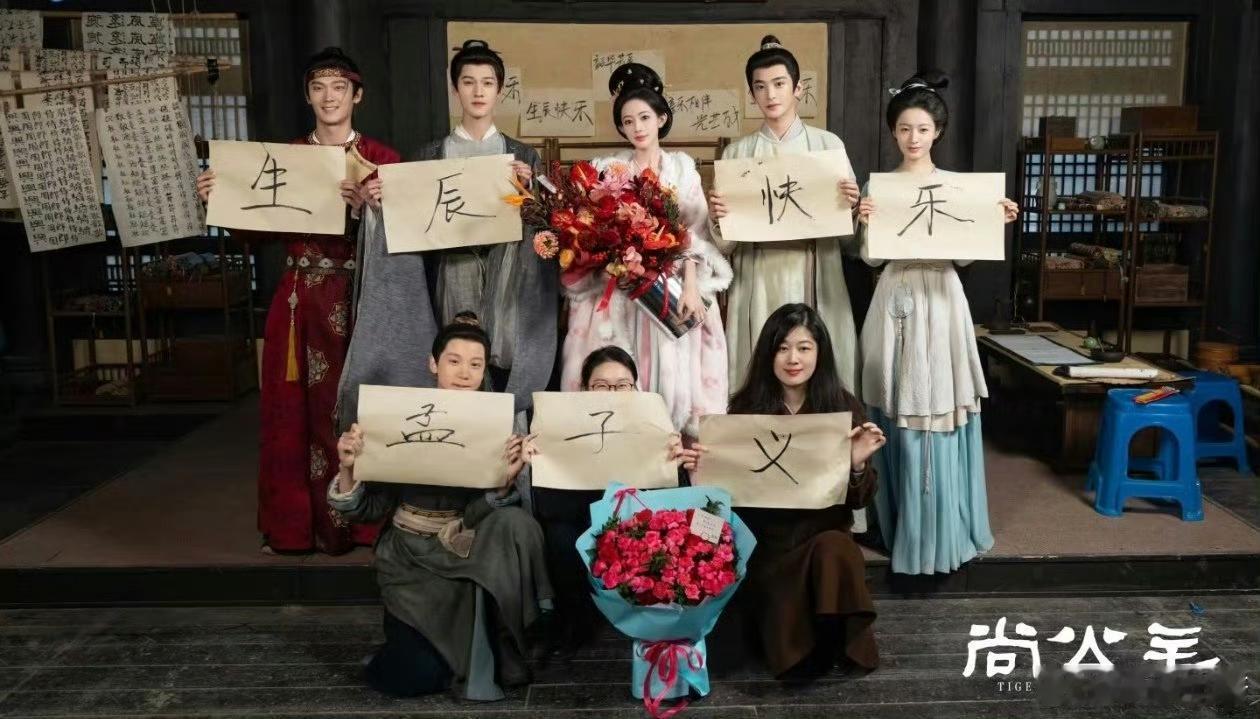 李昀锐给孟子义庆生，开口第一句太有家属感了李昀锐现身给孟子义庆生，一开口先