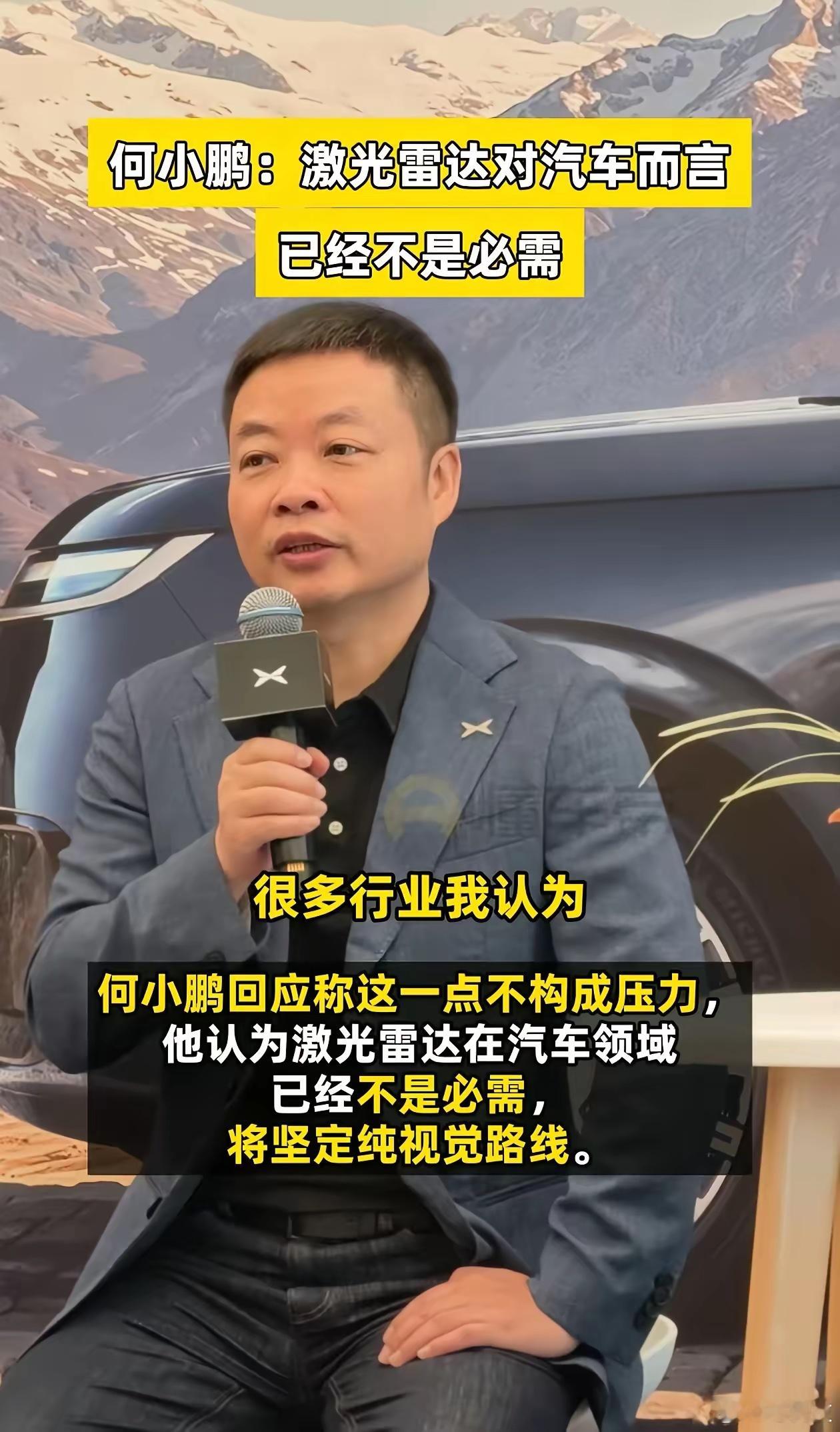 余承东曾坦言，华为并非没走过纯视觉路线，而是长期验证后发现难以超越“视觉+激光雷