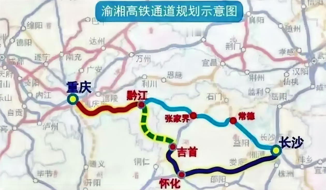 好消息！黔吉高铁今年9月就要开工了。该线路起点于黔江站，途径酉阳西站、秀山北站、