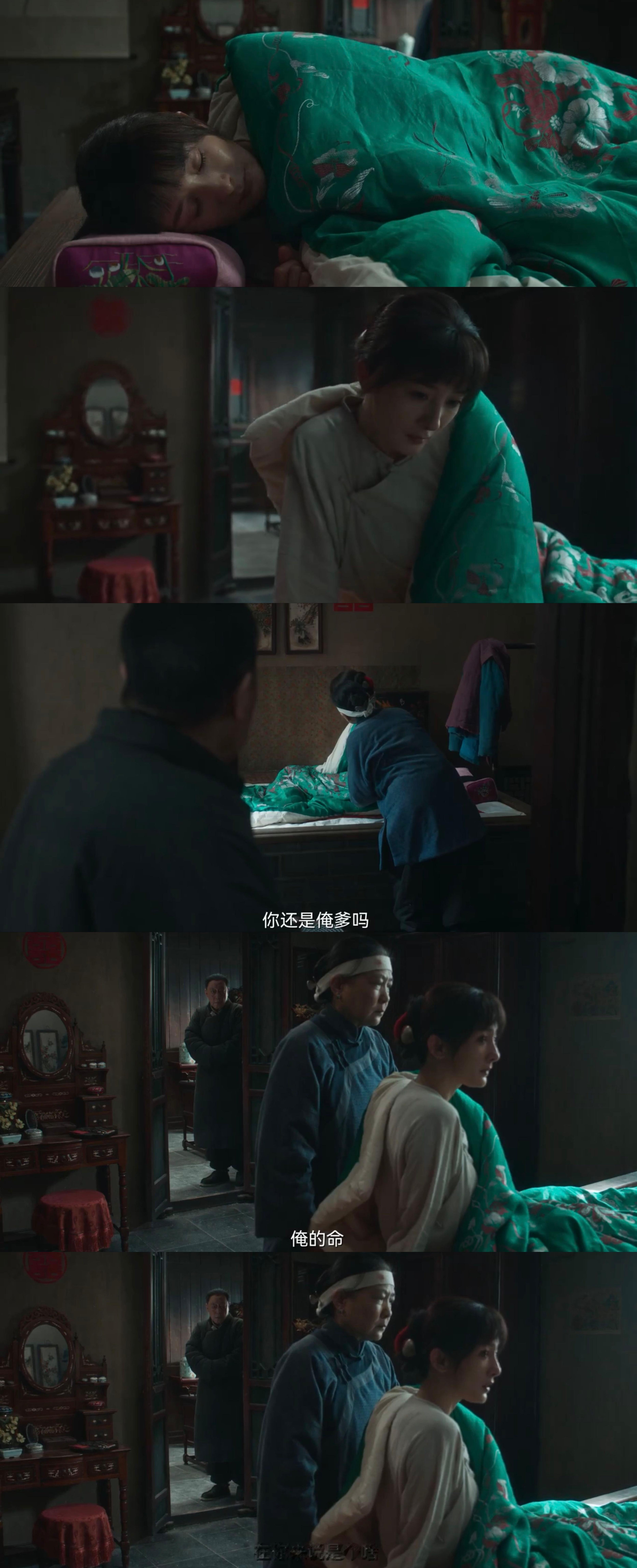 宁绣绣为什么要自泼脏水？《生万物》首播五集，虽然呈现的不过是宁绣绣生命中的两日，