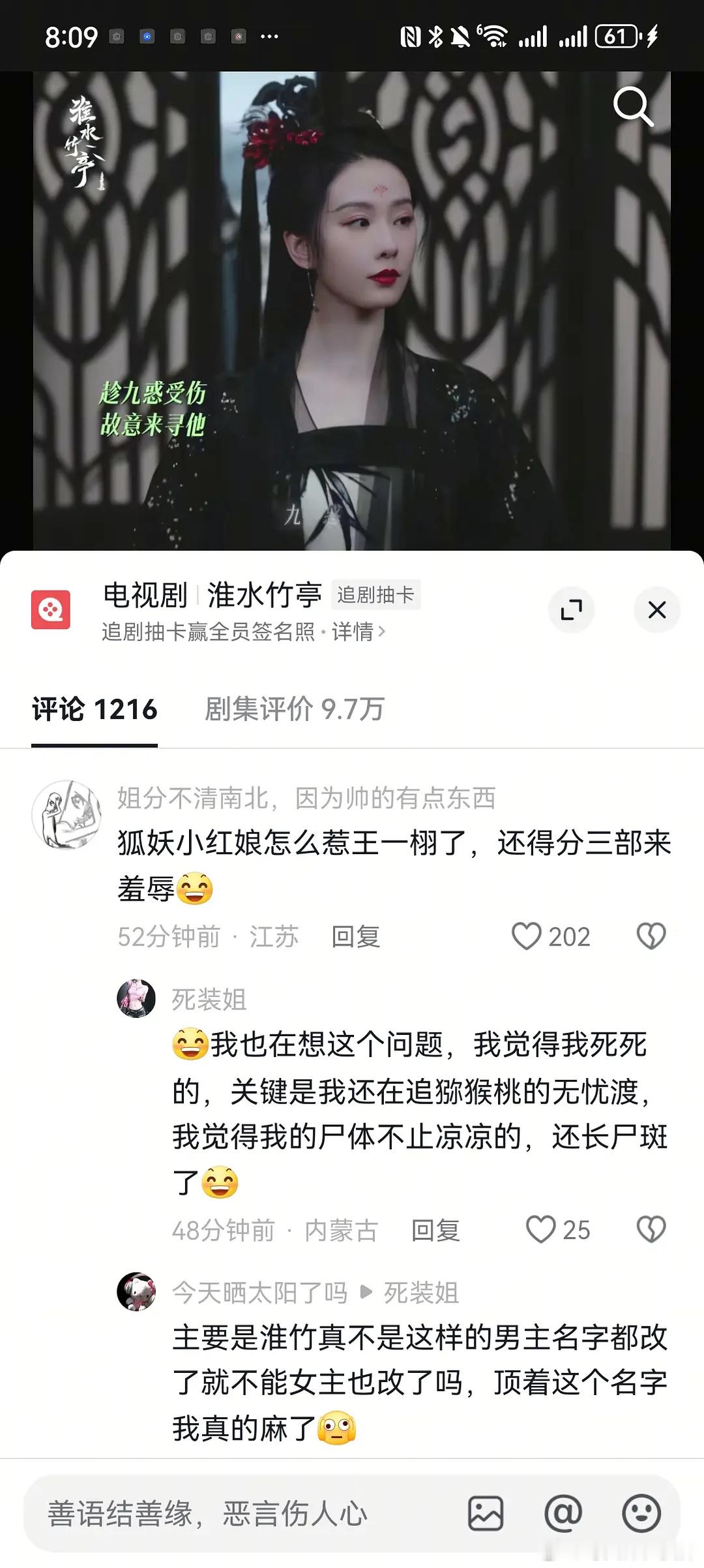 王一栩魔改被王一栩直接火上浇油到没戏演的是杨超越85两朵花，血厚。杨超越，女主之