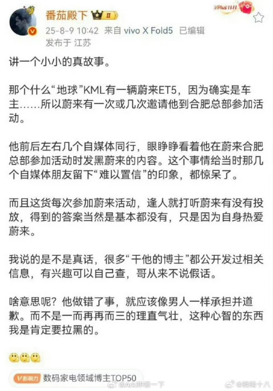 有点意思[笑着哭]潘达怼上了某alex​​​