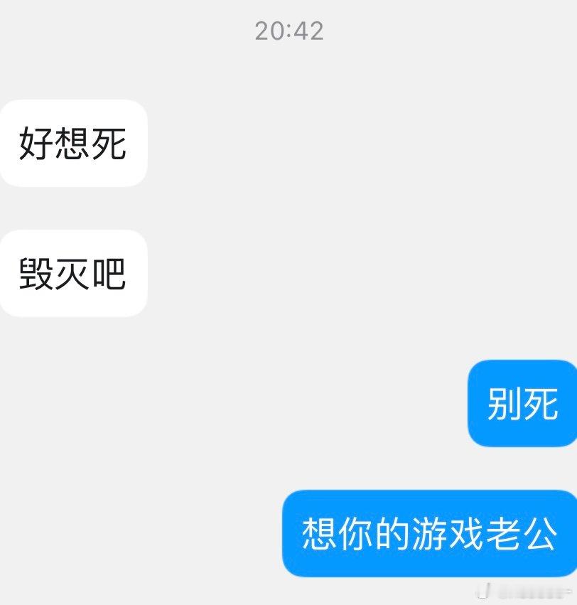 怪不得日漫主角都是高中生呢人上班后真的会平等的想创死全世界