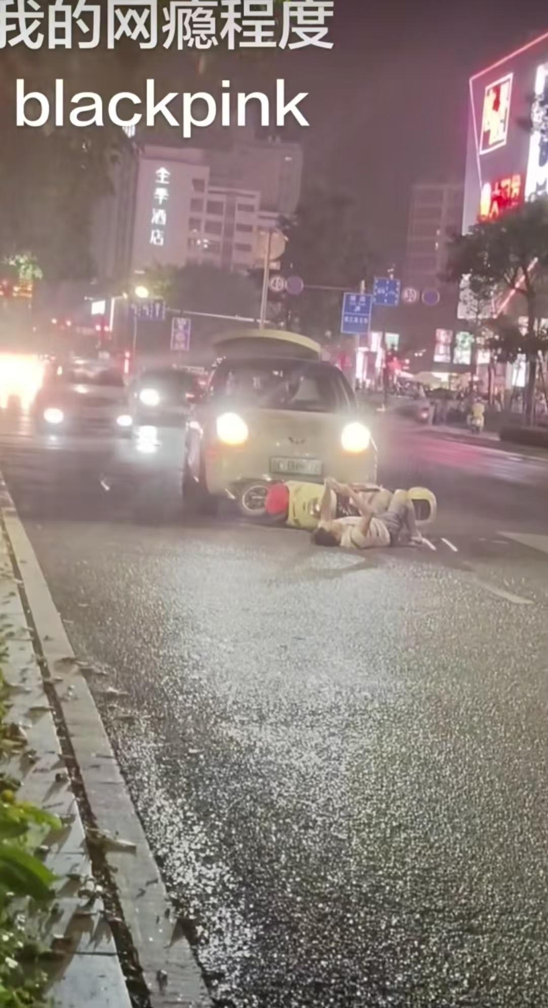 我的网瘾程度belike：
