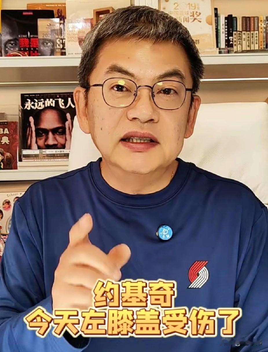 得改变了！苏群谈约基奇：“约基奇，今天左膝盖受伤了。”“掘金今天又输了。