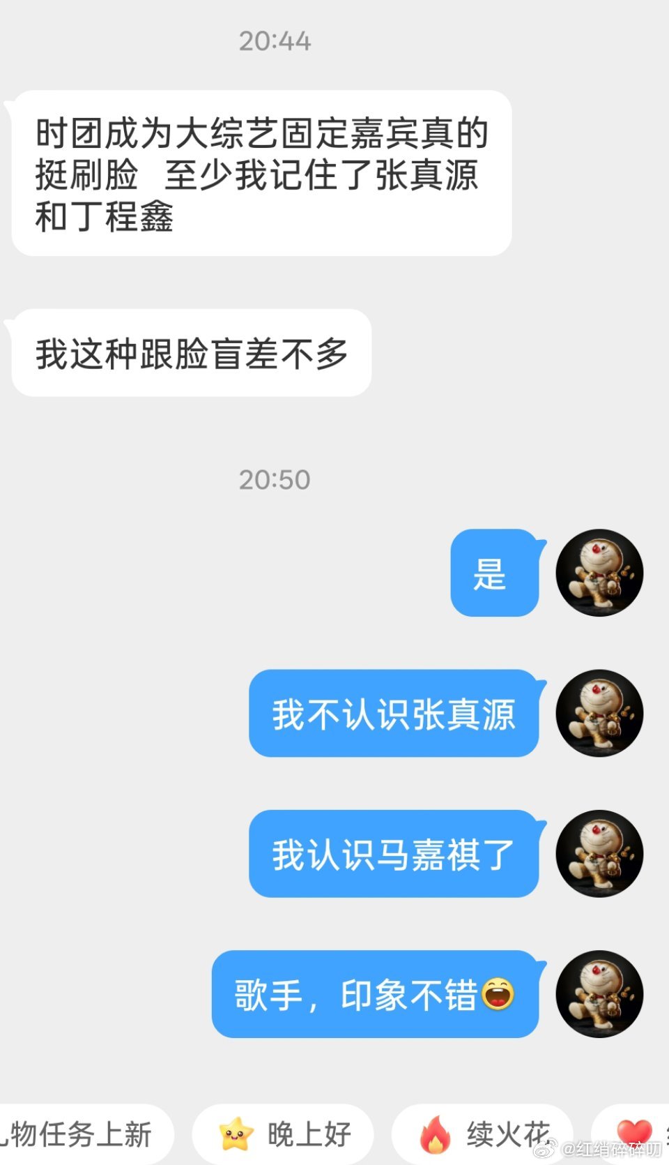 你们是不是也是这么认识的？[大笑][大笑]​​​