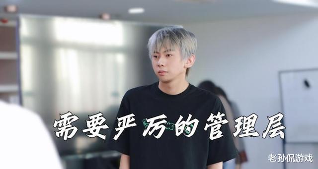 就要EDG那样苛刻的管理层了, Doinb打趣阿乐不服从管理, 结果当场被抓了包
