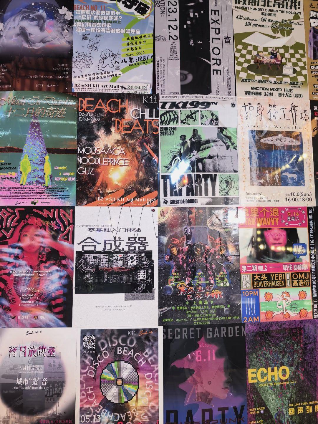 门口瞧了瞧，都是高中生或者刚大学的在high，日系风格