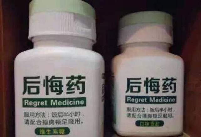 32岁孕妇一时心软生下二胎, 现在悔的肠子都青了