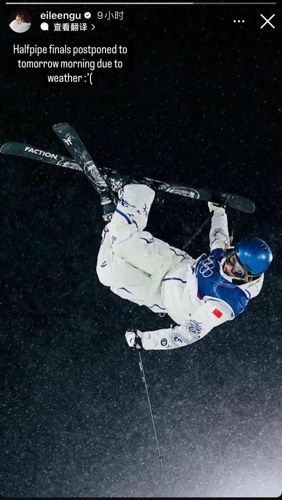 决赛推迟谷爱凌更新社媒谷爱凌U型场地决赛推迟卫冕冠军谷爱凌在社媒发布消息：U型场