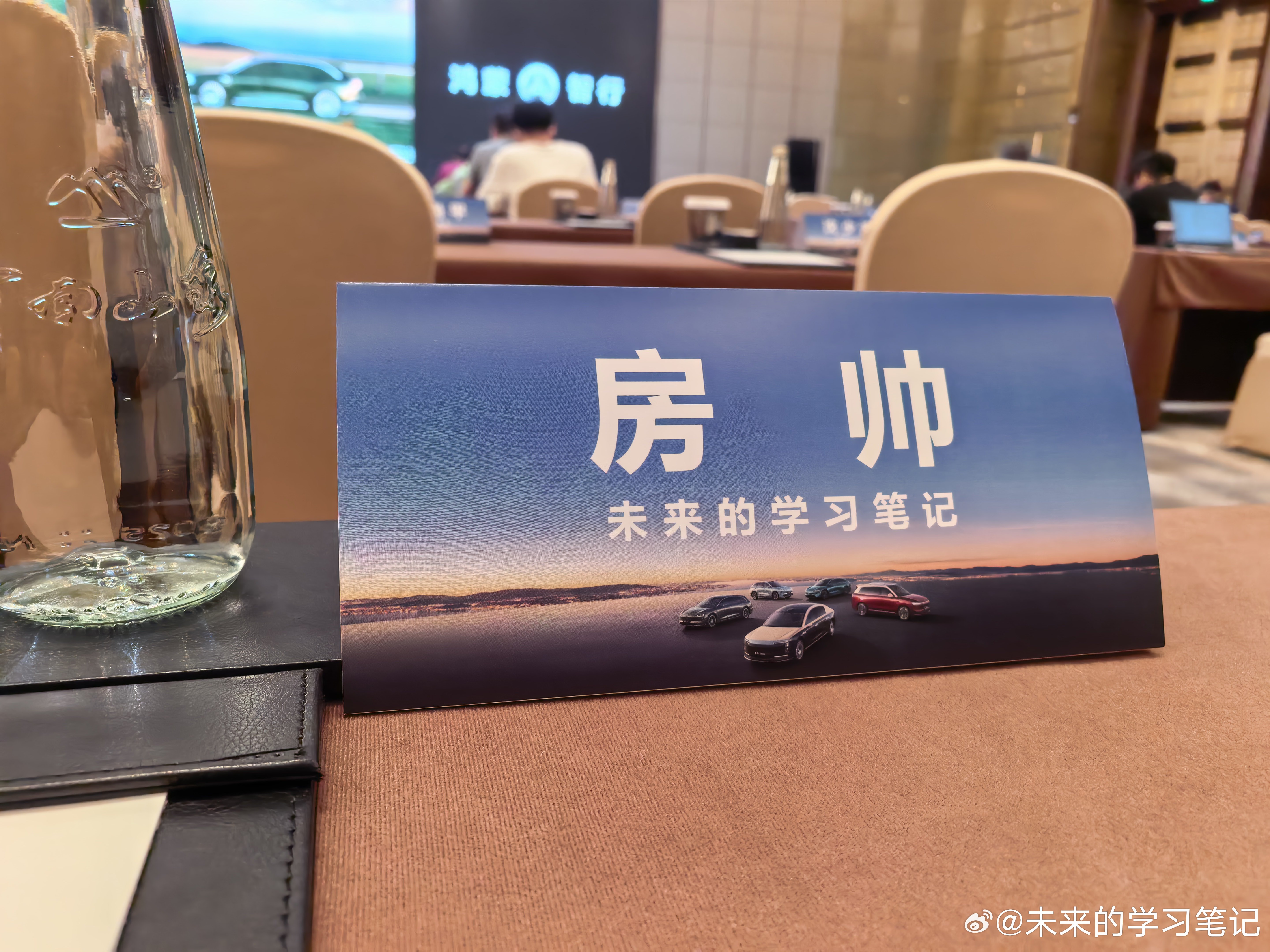 这次来学点新东西，回去再教你们鸿蒙智行