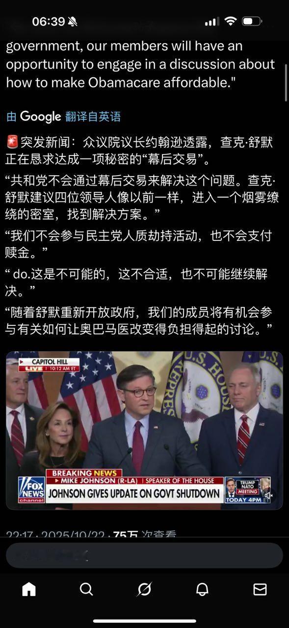 双方都不妥协，政府继续关门，关到全球最大的公司——美国公司倒闭。​​​