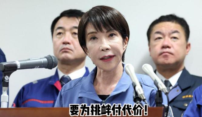 新加坡媒体报道，日本防为当局披露中国军机雷达照射日军机，引发了日本全国上下的高度