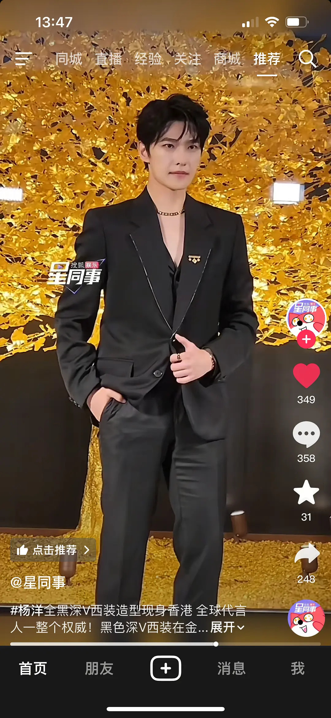 这，这是杨洋？？？？？？？？？？怎么李易峰化了