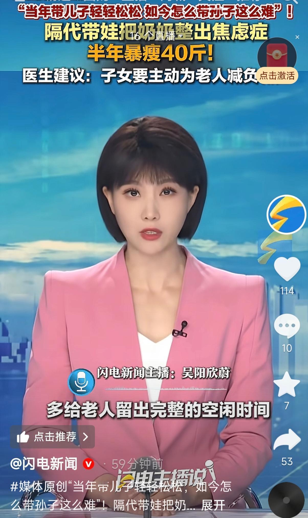 湖南，一59岁女子喜得孙子，本想发挥余热把娃带好，结果半年暴瘦40斤，还确诊了焦