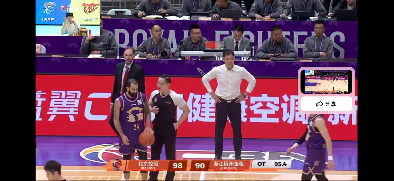 CBA常规赛又是一场加时赛在刚刚结束CBA常规赛北京控股男篮主场