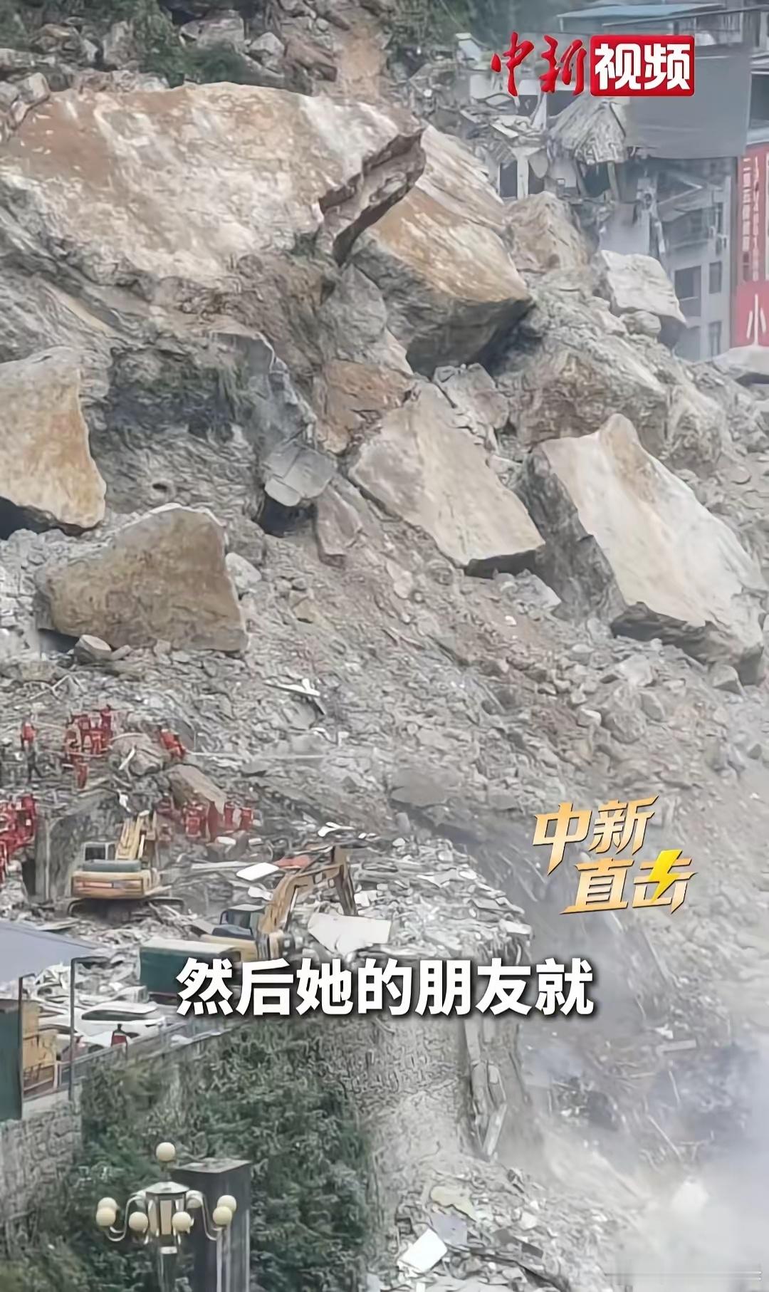 重庆彭水岩体山这一塌，本地多少人内心会陷入困境？重庆地势就是这种群山环绕，房子跟