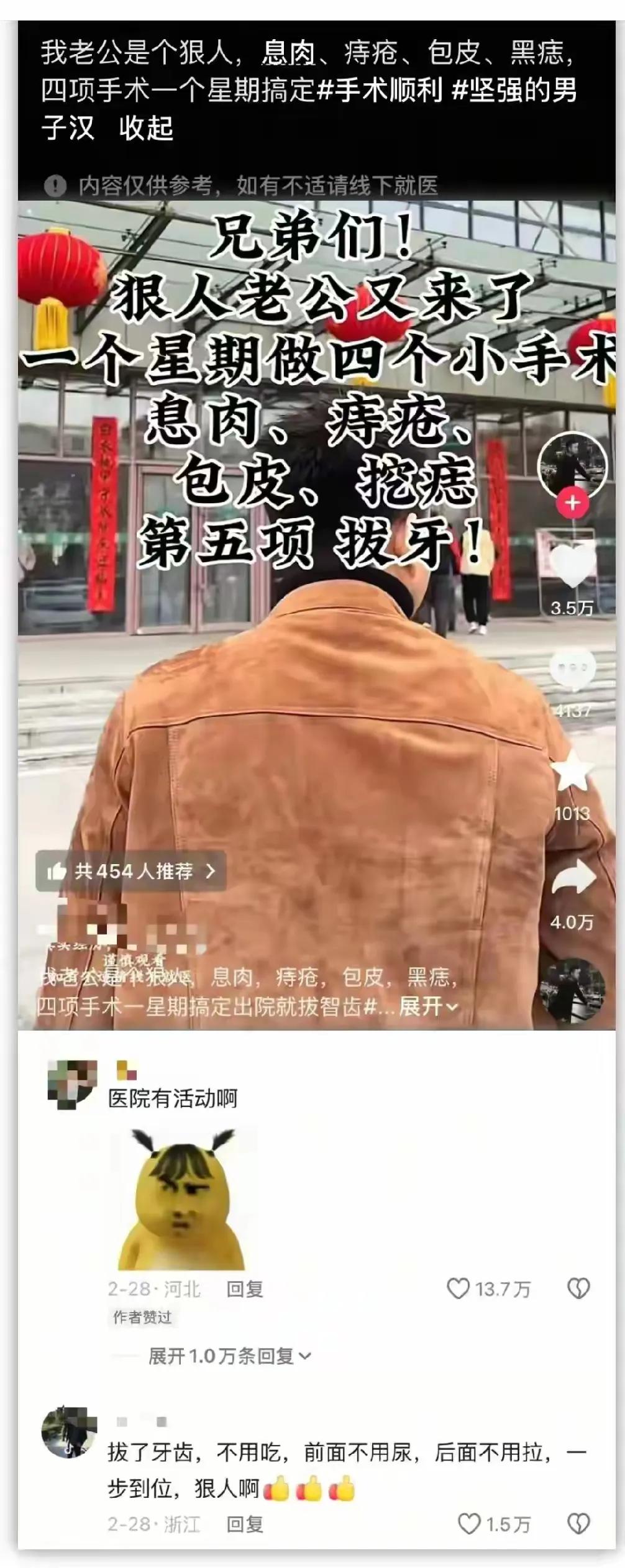 好家伙，这是真的狠啊[捂脸哭]