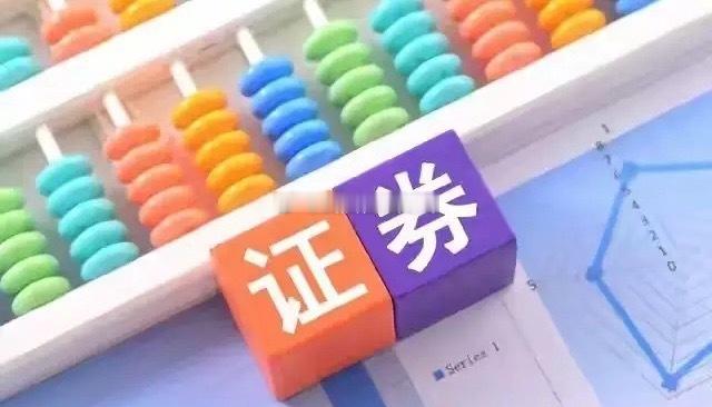 错失CPO，液冷等AI算力，就不要傻傻地去追高了，下一个有业绩，有前景的赛道正在