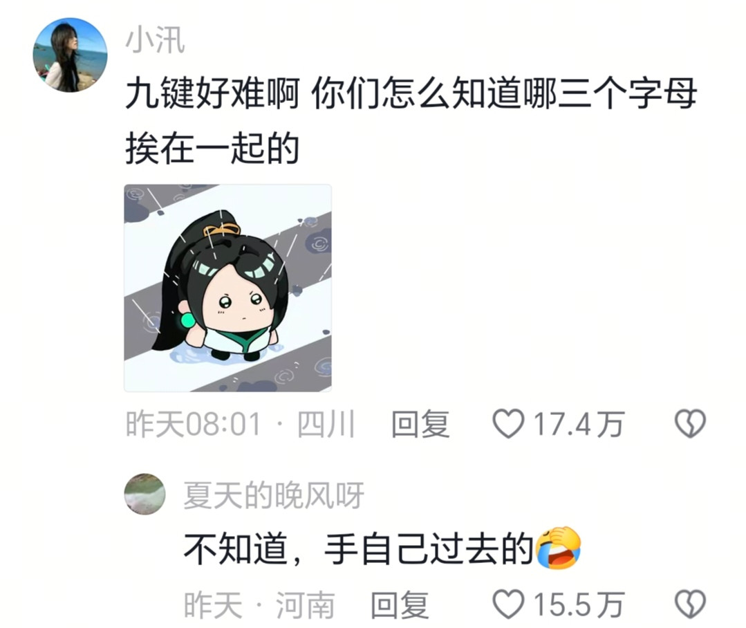 真的研究不过来就我一个人用这种吗