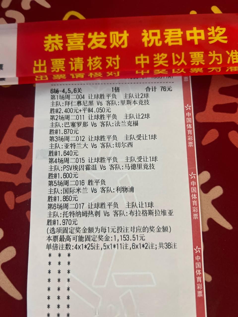 今天就这一张就够用！！