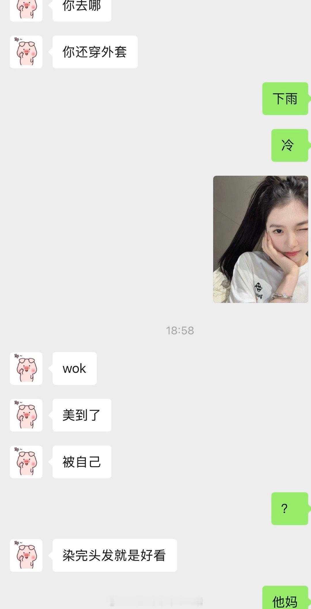 神经​​​