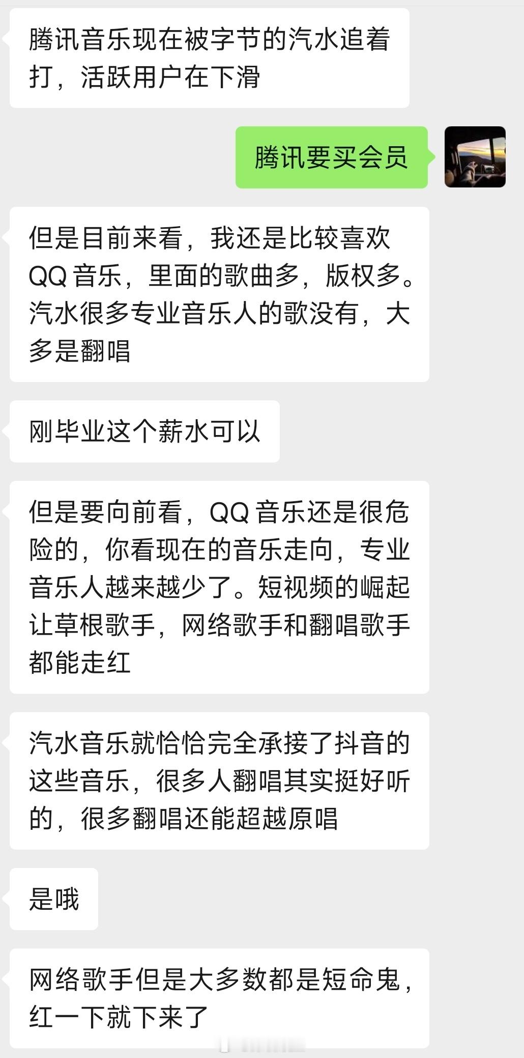 腾讯音乐设计岗总包31W，钱还可以，事相对少，算是梦中情厂的offer了。在鹅厂