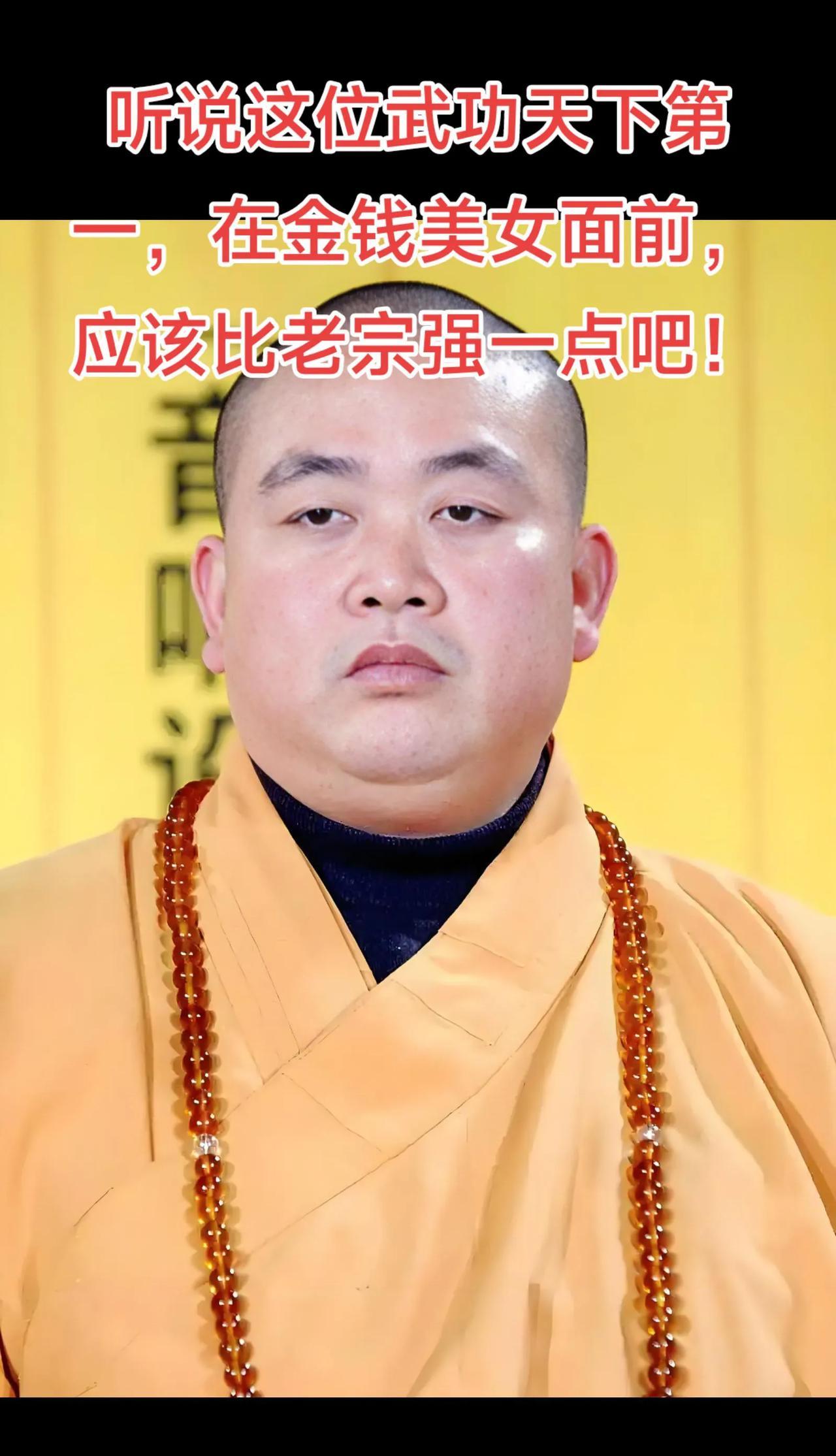 天下武功出少林，听说武功天下第一的人被带走了，这位天生神力，据说能举起三百斤的大
