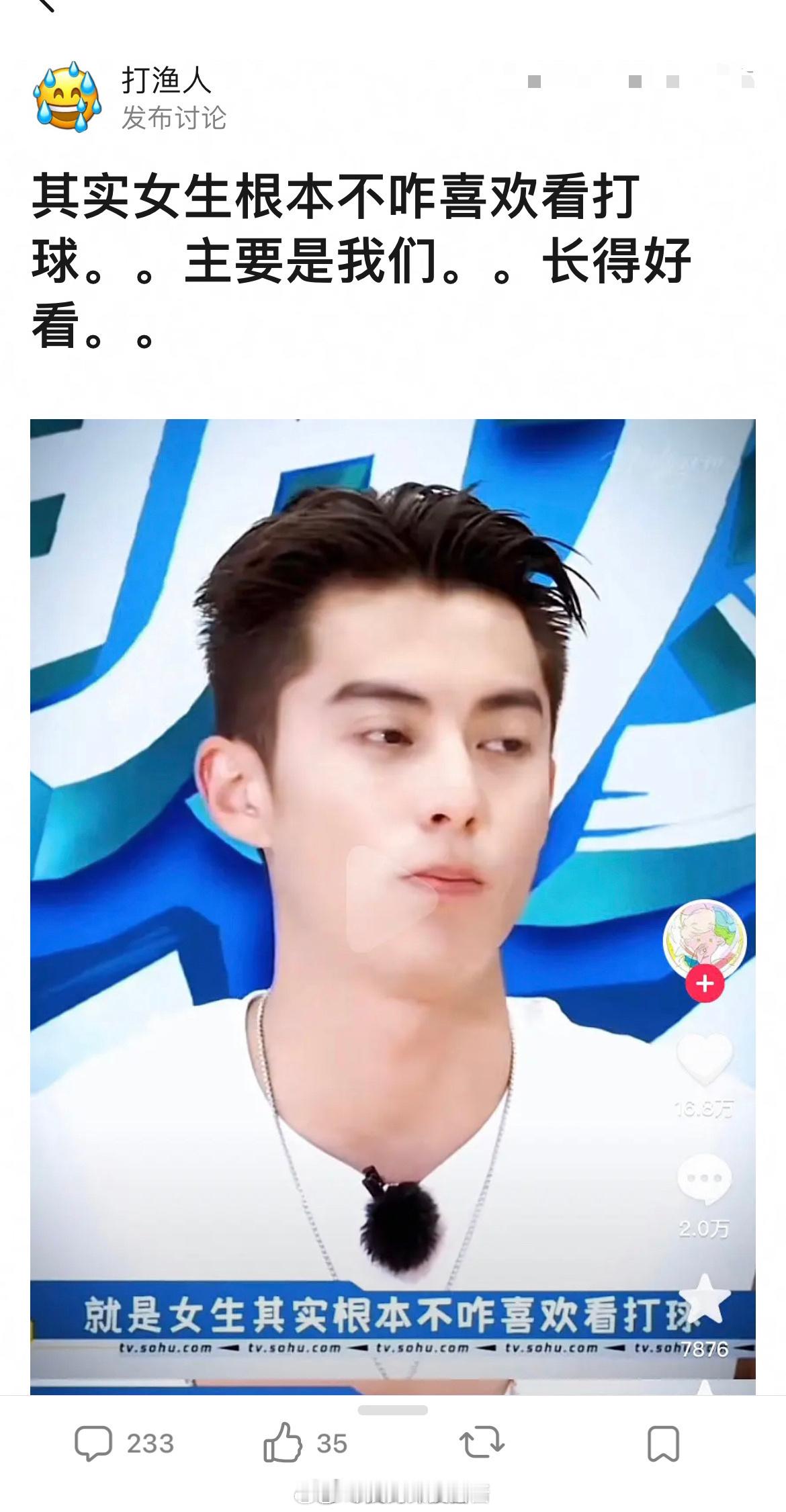 如何评价王鹤棣这番发言​​​