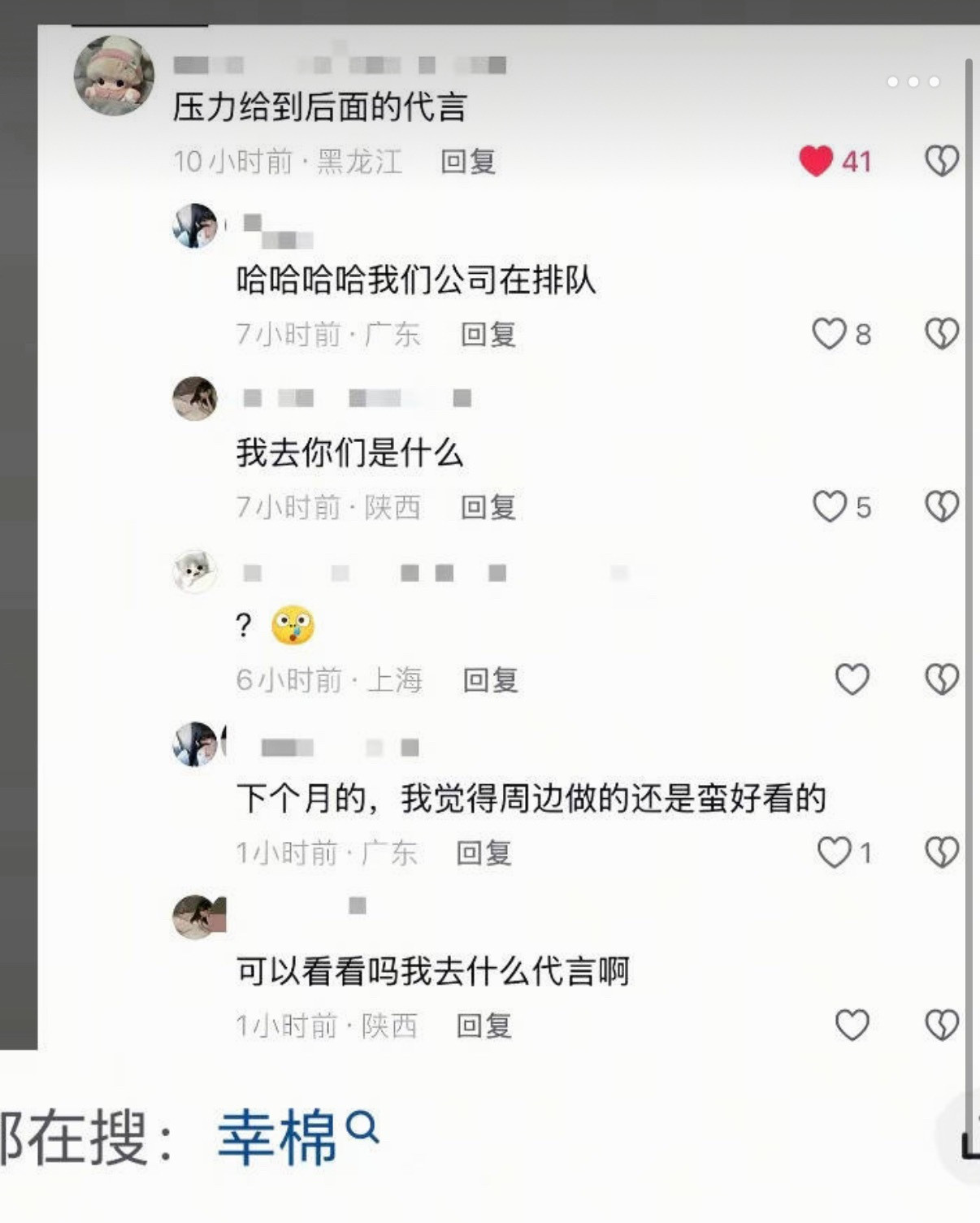 一个一个拿着爱的号码牌开始吧