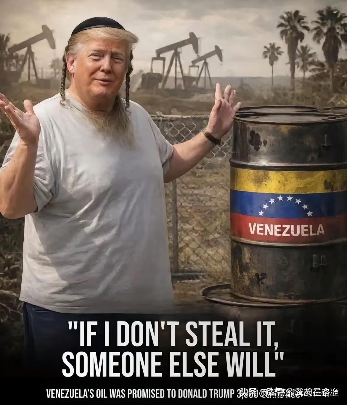 委内瑞拉没法不把石油往中国卖。因为它那石油卖不出去。国际上也不缺油。即便是委内