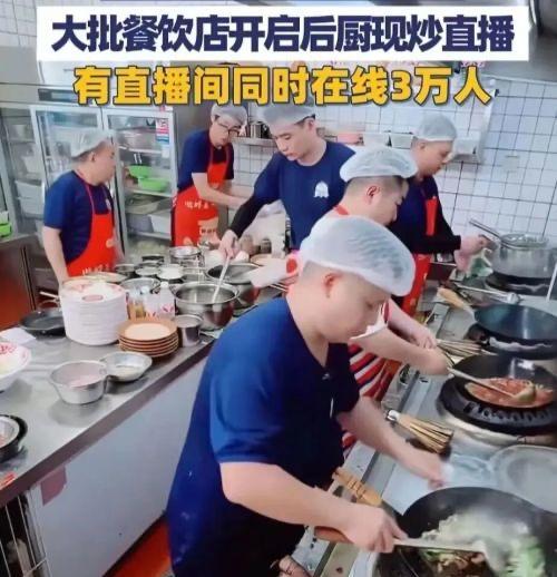 贾国龙说预制菜是趋势，结果消费者转身就用脚投票了。2025年底，预制菜必须明晃