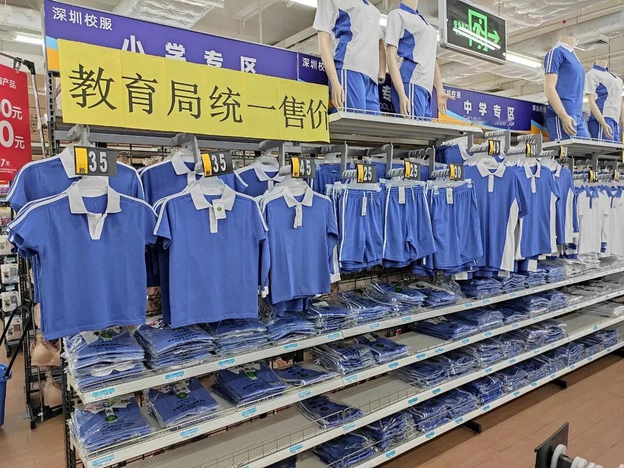 什么是自愿？校长：自愿购买校服，绝不强求。老师：下星期有集体活动，统一穿校服