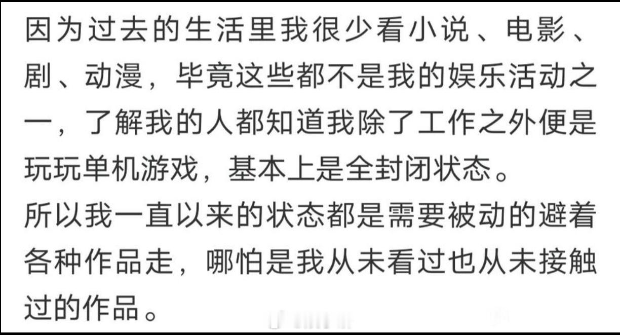网友热议：十日终焉是否涉嫌抄袭？作者自己说是封闭式创作，没看过类似的影视剧、小