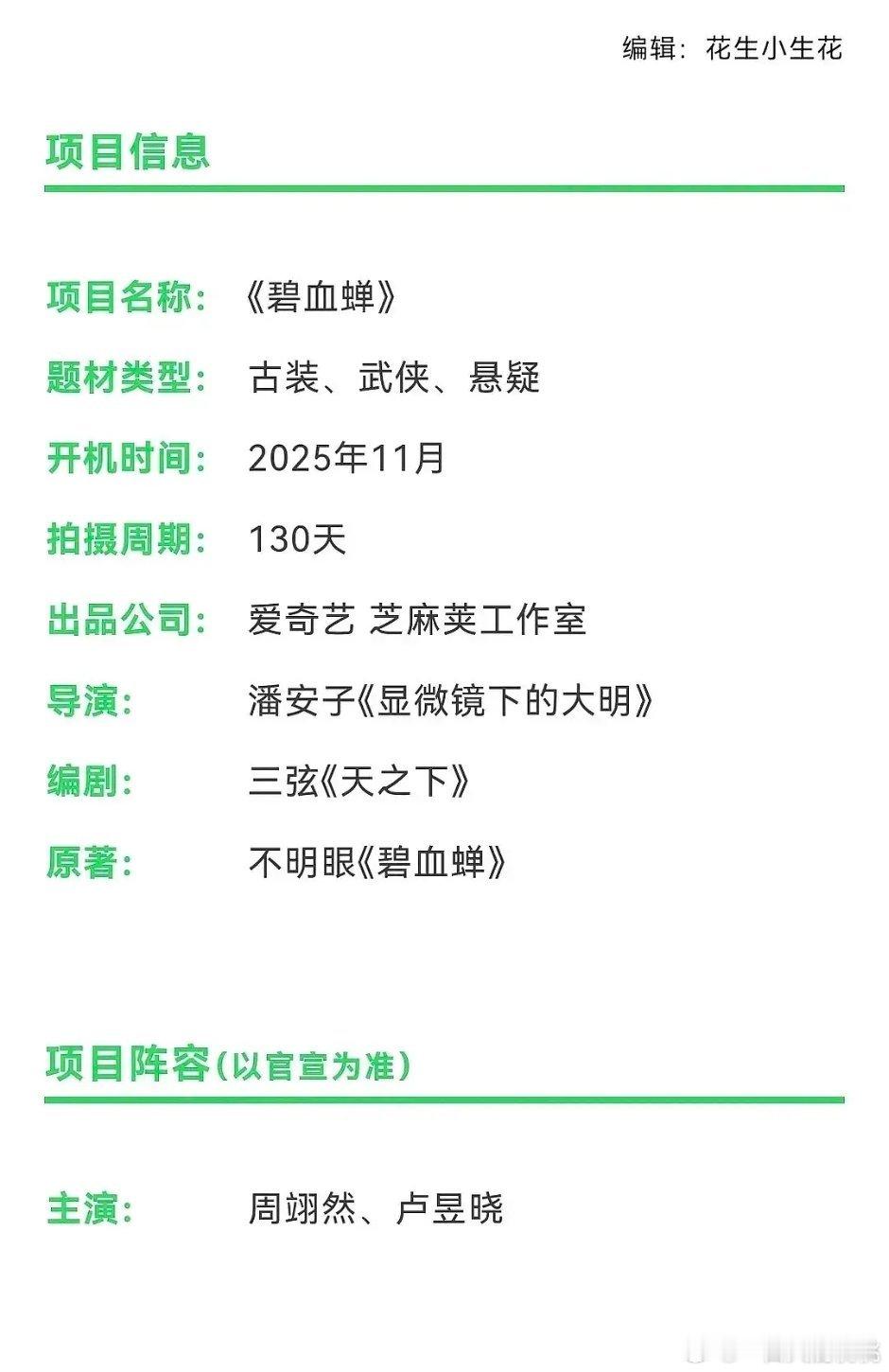 噜噜晓能拿到平么​​​
