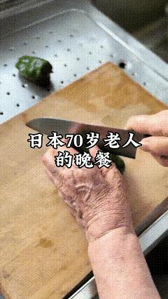 这样的生活你怎么看？