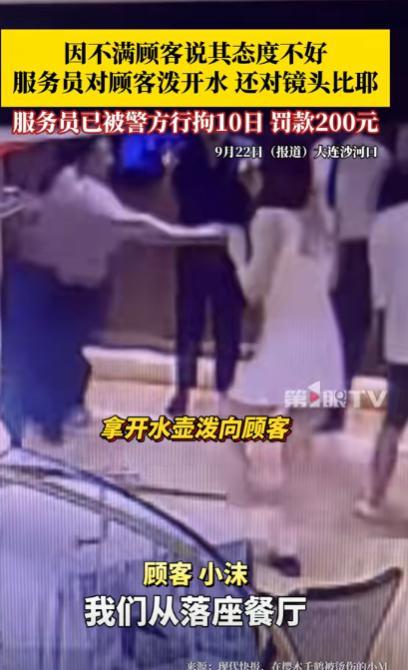 悲剧还是发生了！9月7日，辽宁大连，一女子前往当地旅游时，和朋友一起到一家日料店