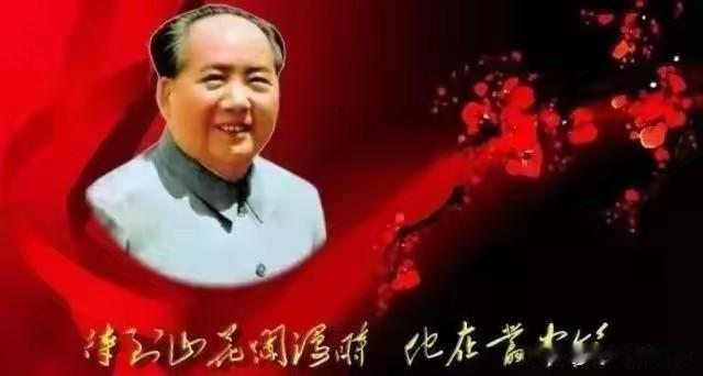 毛泽东时代，是一个在一片废墟上改天换地、创造人间奇迹的伟大时代。从新中国成立之初