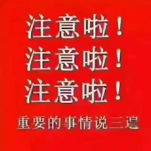 周末休市股市个股利好重磅消息：看看有没有你的持仓股－、以下均是利好消息1.申昊科