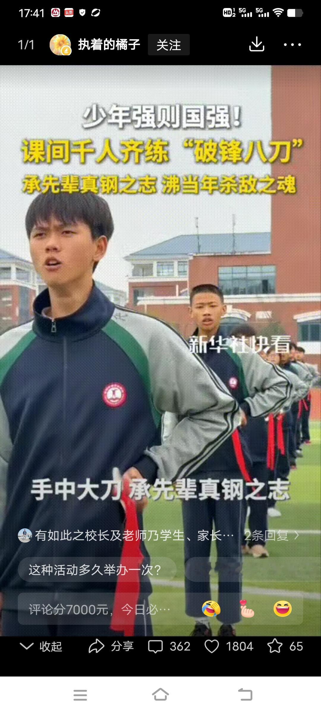 余华的话越品越扎心：中国的有钱人不少，钱来得轻松，揣着钱满世界逛吃扫货；可多数人