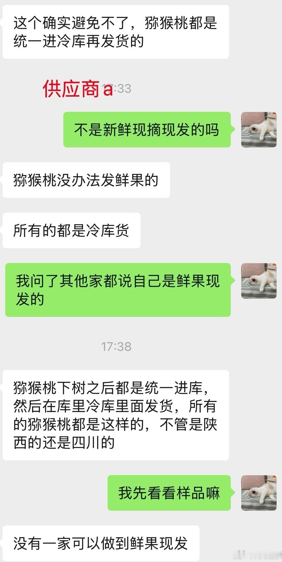 谁来救救我，到底谁说的是真的！