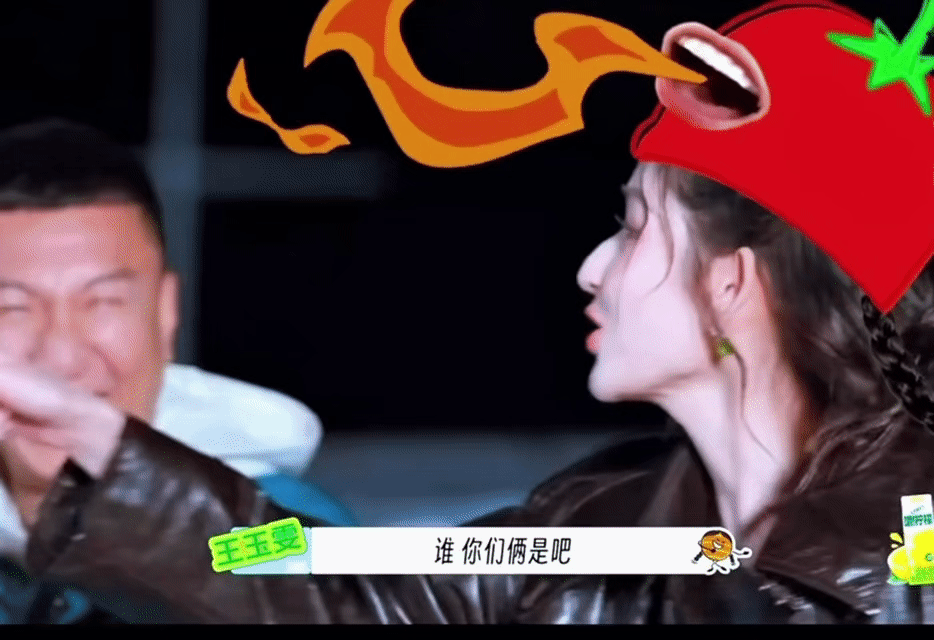 王玉雯我现在就不录了王玉雯龚俊陈星旭对抗路来的怎么能这么逗啊，龚俊陈星旭你俩完