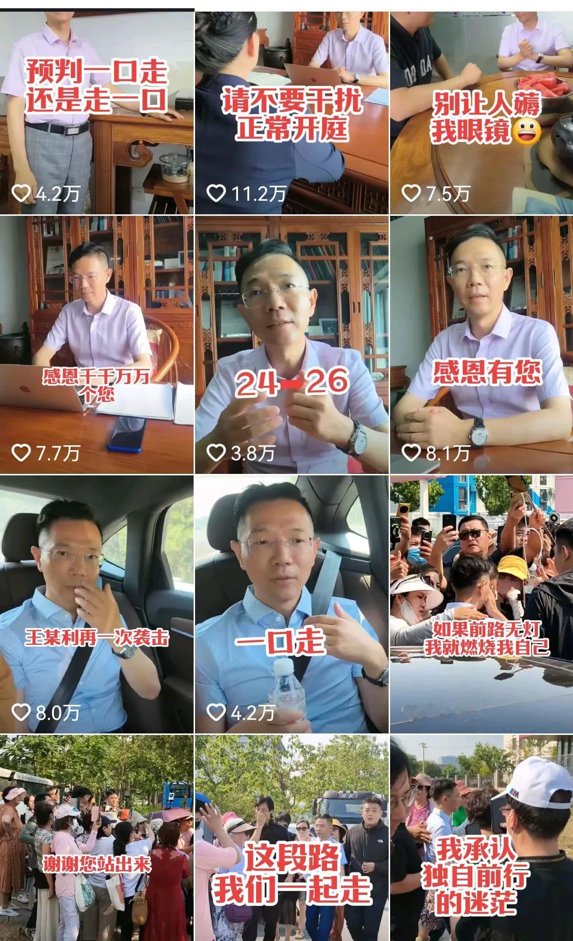 《人间道颂李律》我要走穿这条命去看雪兰花，我要踏破这双鞋光脚平风沙，我要白日见