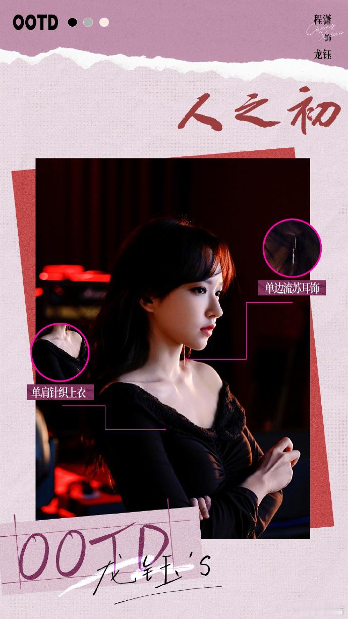 人之初导演美商简直了《人之初》的女性角色美得各有风骨！她们的美无关千篇一律的修