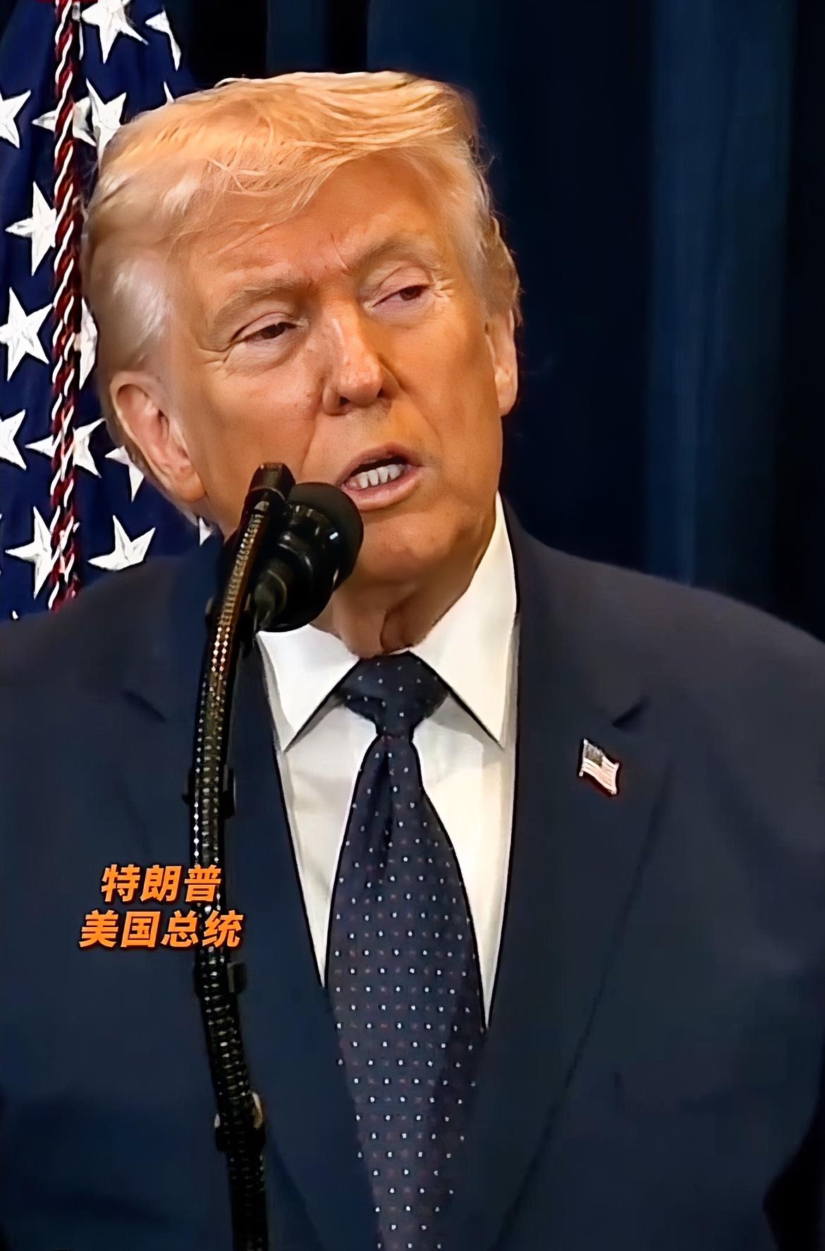 美国终于认识到自身错误，将撤销对其他国家石油行业的部分制裁！特朗普宣称：“美