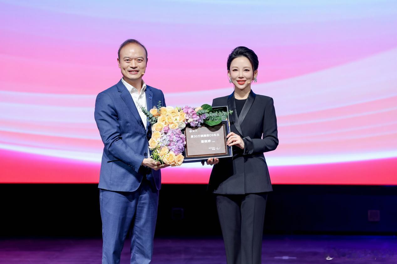 腾势D9交付破30万辆了，第30万位明星车主潘晓婷重点是多国销量同时起来，今年比