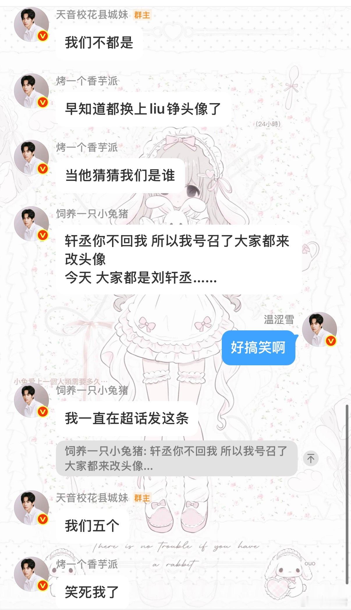 啊啊啊啊笑死我了